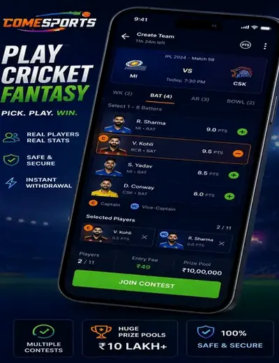Hero11 (hero11 apk) fantasy cricket & matchday visual 2